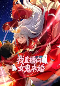 全职高手第二季魏琛角色